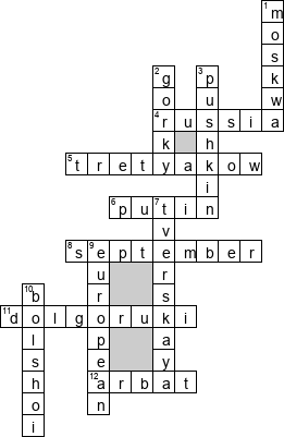 Кроссворд по предмету английскому языку - на тему 'Москва'