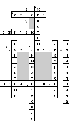 Кроссворд по предмету инфектологии - на тему 'Сибирская язва'