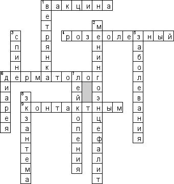 Кроссворд по предмету педиатрии - на тему 'Экзантема у детей'